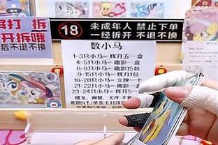 新利18官网体育截图2